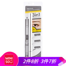 名色眉筆
