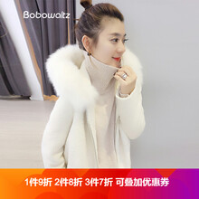 百搭休閑外套，微胖妹子的福音