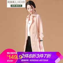復(fù)古長(zhǎng)袖外套，微胖女神的福音