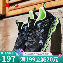 特步（XTEP）跑步鞋透氣升級(jí)/黑墨綠 
