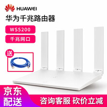 正品路由器