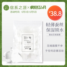 省水紙膜