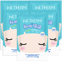 皮膚太干燥，睡眠面膜讓你更輕松
