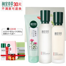 inoherb,本草,inoherb,相宜,相宜,本草,怎么樣