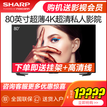 7000,7000,夏普,夏普,怎么樣
