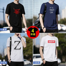 清織（QINGZHI） 短袖 男士T恤 03黑+53藍+89灰+12白 