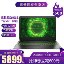 hp光影精靈4