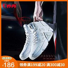 喬丹（QIAODAN）籃球鞋2代白色 