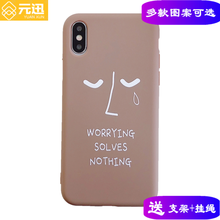 元迅 oppoK1 手機(jī)殼/保護(hù)套