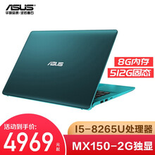 筆記本電腦綠色