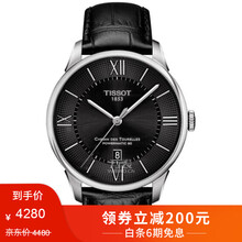天梭官方網(wǎng)
