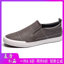 森馬（SEnMA）男士官方旗艦店 灰色 37