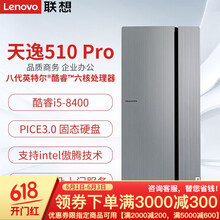 上市,上市,主機(jī),主機(jī),臺(tái)式,新品,新品,臺(tái)式,怎么樣