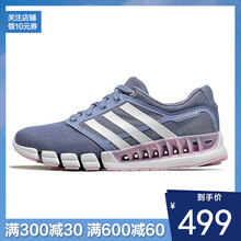 阿迪達(dá)斯（Adidas）跑步鞋EF3684 女鞋 42