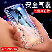 熊偉 OPPO A9 手機(jī)殼/保護(hù)套