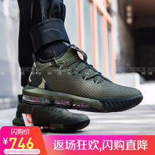 NIKE籃球鞋CI2669-300 詹姆斯16 