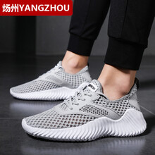 煬州（YANGZHOU）男士5598灰色 38