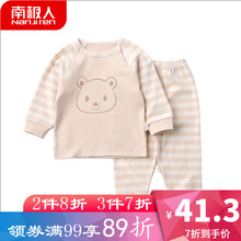 女童,怎么樣,女童,裝秋,裝秋