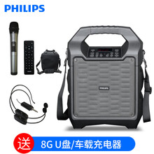 飛利浦（PHILIPS）  音箱/音響 三麥版(標(biāo)配+U段頭戴麥*2+定制包)