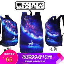 超輕旅行背包