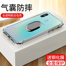 飛天殼 三星a60 手機(jī)殼/保護(hù)套