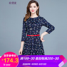 歐偲麥 碎花 腰帶，撞色，拼色，綁帶，褶皺，印花 連衣裙