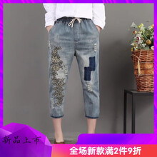 時(shí)尚破洞牛仔褲，打造街頭小仙女