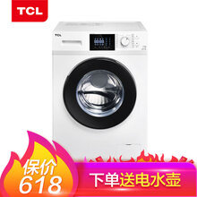 TCL 滾筒式 全自動(dòng) 洗衣機 XQG90-P300B