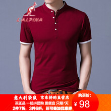 阿爾皮納袋鼠（LALPINA） 短袖 男士T恤 紅色 