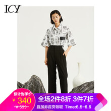 春裝漢服