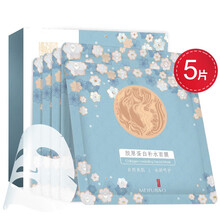 美膚寶（MEIFUBAO）面膜細(xì)致毛孔，補(bǔ)水保濕，提拉緊致，提亮膚色