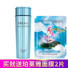 年貨節(jié)爽膚水優(yōu)惠