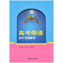 歷年真題解析