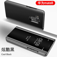 華為mate8鋼華膜