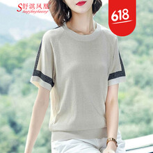 夏日出游，時(shí)尚短袖上衣來救場(chǎng)