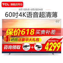tcl60