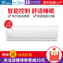 變頻空調(diào)價(jià)