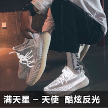 獨格（DUGE）男士滿(mǎn)天星 