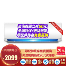 志高空調(diào)kfr35