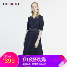 愛居兔（EICHITOO）  褶皺 連衣裙
