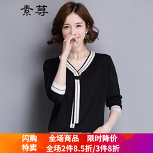 素蕁 拼接，飄帶 短袖 T恤 女 V領(lǐng)