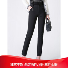 簡(jiǎn)約風(fēng)休閑褲，微胖妹子的福音