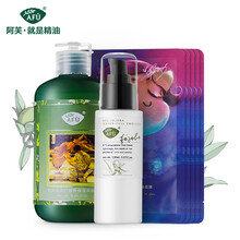 阿芙護(hù)膚品