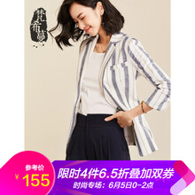 小西裝梵希蔓