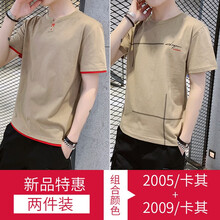 哈魯?shù)?五分袖 男士T恤 2005卡其+2009卡其 