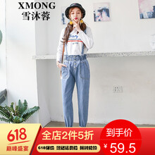 百搭純色牛仔褲，穿出時尚女神范