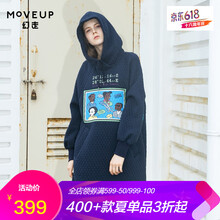 幻走（MOVEUP） 繡花，印花 短袖 T恤 女 連帽