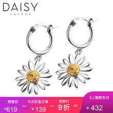 daisylondon,daisylondon,��ô��,Ůʿ,Ůʿ,������,����