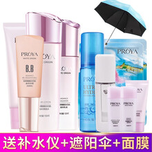珀萊雅清爽型
