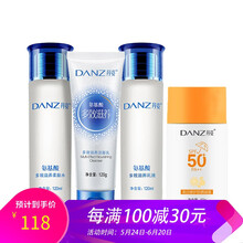 三件,三件,丹姿,丹姿,怎么樣